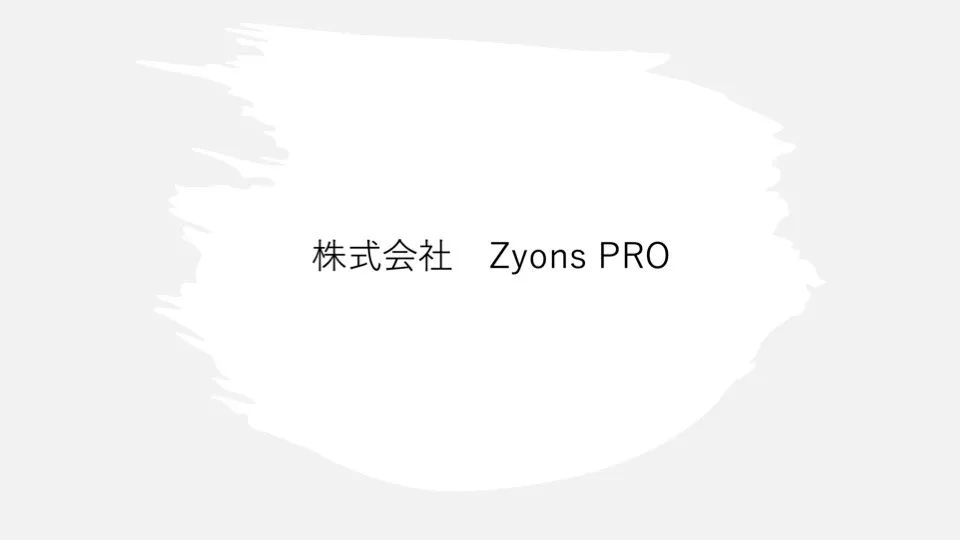 株式会社　Zyons PRO