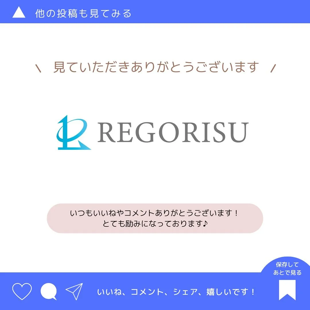 こんにちは！